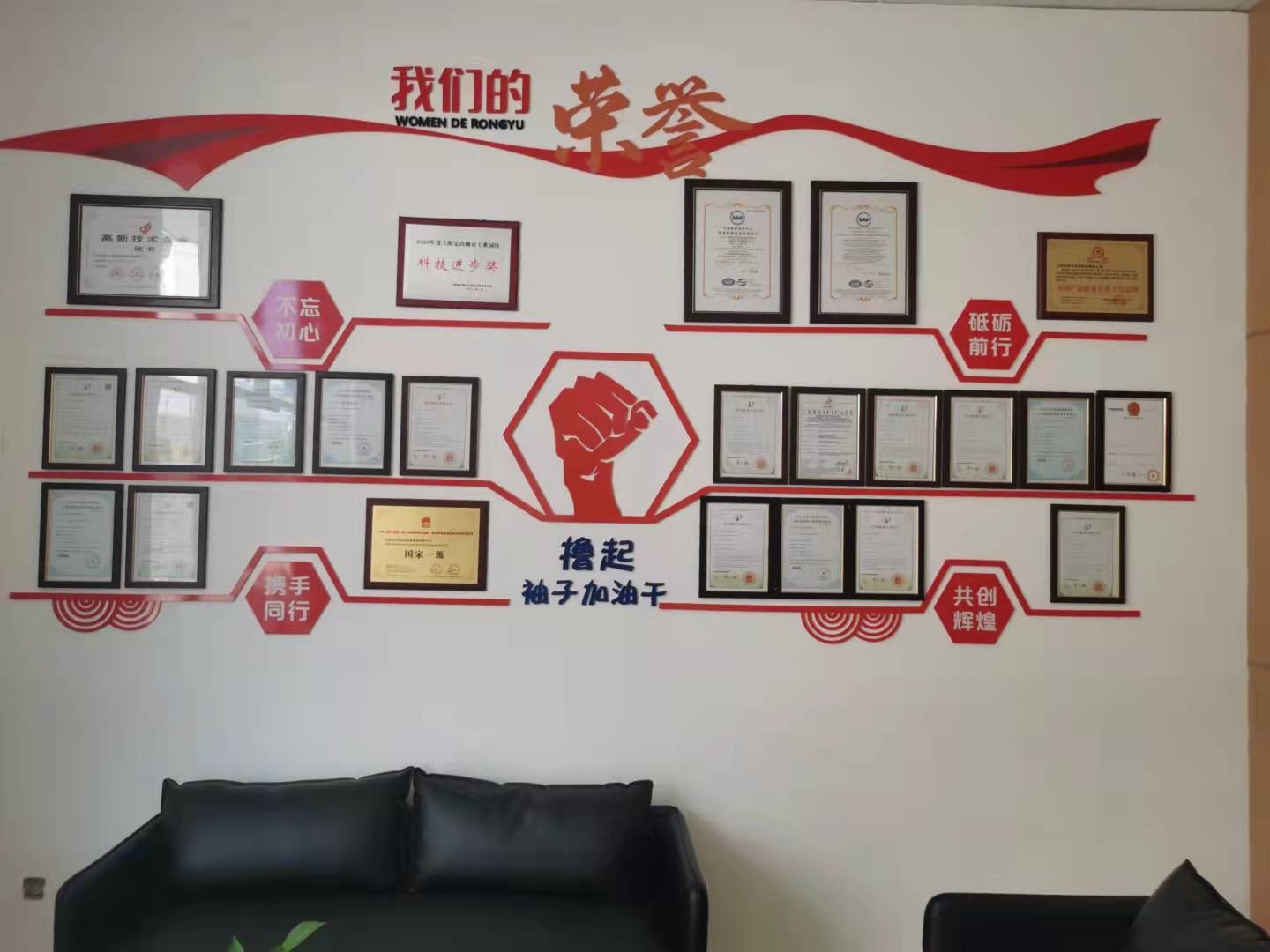 चीन SHANGHAI CHONGYANG WATER TREATMENT EQUIPMENT CO.,LTD कंपनी प्रोफाइल