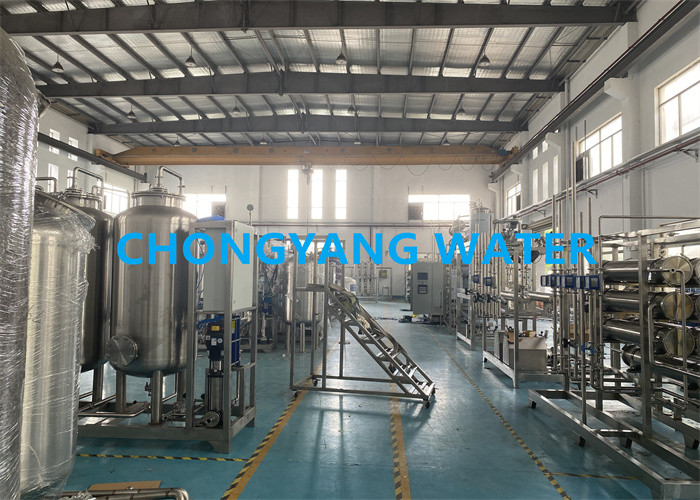 चीन SHANGHAI CHONGYANG WATER TREATMENT EQUIPMENT CO.,LTD कंपनी प्रोफाइल