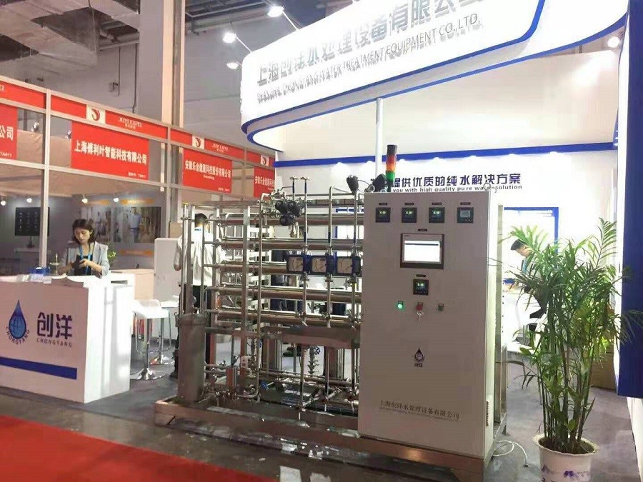 चीन SHANGHAI CHONGYANG WATER TREATMENT EQUIPMENT CO.,LTD कंपनी प्रोफाइल
