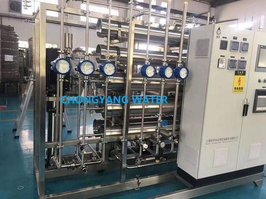 फार्मास्युटिकल के लिए ओजोन कीटाणुशोधन फार्मा जल प्रणाली रिवर्स ऑस्मोसिस शुद्धिकरण