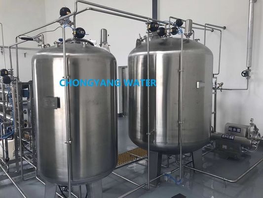 एफडीए फार्मा जल प्रणाली जल उपचार 2 चरण जल रिवर्स ऑस्मोसिस प्रणाली