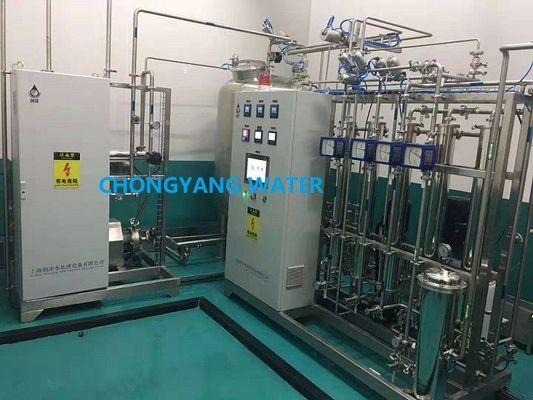 गैर नसबंदी दवाओं की तैयारी के लिए सूक्ष्म झिल्ली फार्मा पानी प्रणाली