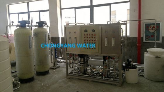 रिवर्स ऑस्मोसिस वाटर फिल्टर सिस्टम नगरपालिका पेयजल उपचार