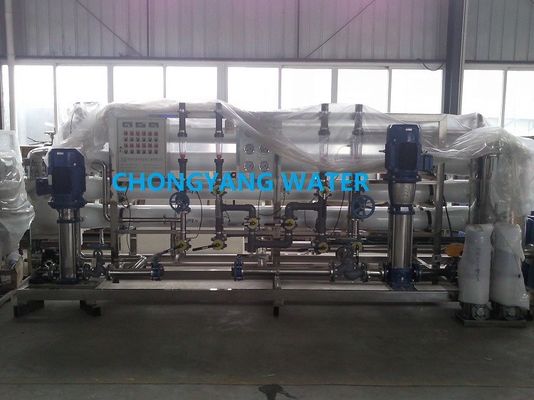 बड़ी क्षमता वाला बॉयलर फीडवाटर ट्रीटमेंट सिस्टम एफआरपी यूपीवीसी स्टेनलेस स्टील रिवर्स ऑस्मोसिस बॉयलर फीड वॉटर