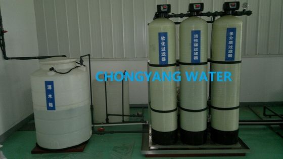 एफआरपी आरओ झिल्ली आवास बॉयलर फ़ूड वाटर ट्रीटमेंट सिस्टम एसी 220V 380V