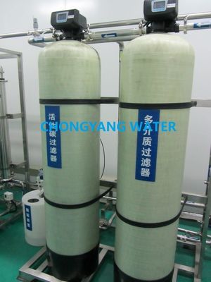 एफआरपी आरओ झिल्ली आवास बॉयलर फ़ूड वाटर ट्रीटमेंट सिस्टम एसी 220V 380V