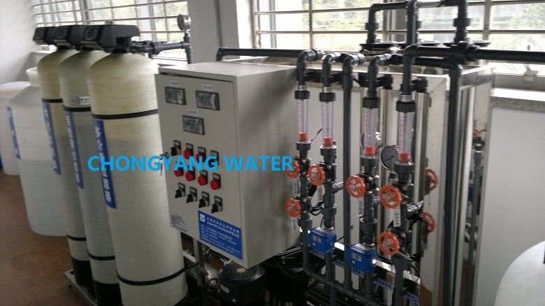 रिवर्स ऑस्मोसिस वाटर फिल्टर सिस्टम नगरपालिका पेयजल उपचार
